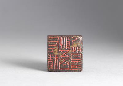 图片[3]-Bronze seal with inscription “Zuojishe wubairen du yin”, Eastern Han dynasty (25-220)-China Archive